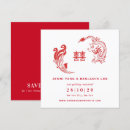 Recherche de dragon et phoenix invitations Élégant