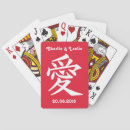 Recherche de kanji jeux de cartes Chinois