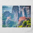 Recherche de meteora cartes postales Grec