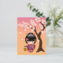 Recherche de kokeshi japonais cartes postales Mignon