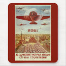 Recherche de aviation tapis souris Vintage