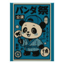 Recherche de panda kawaii art Mignon