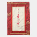 Recherche de chinois cuisine linges Rouge