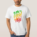 Recherche de elle tshirts Toute personne