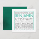 Recherche de torah carrées invitations Moderne