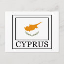 Recherche de paphos cartes postales Pour tous