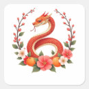 Recherche de nouvelle année lunaire autocollants Fête chinoise