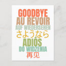 Recherche de adieu cartes postales Déménagement