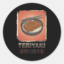 Recherche de style japonais autocollants Kawaii