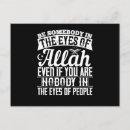 Recherche de allah s cartes postales Musulman