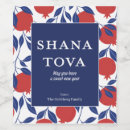 Recherche de grenade bouteilles vin étiquettes Shana tova