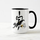 Recherche de astrologie chinoise tasses Horoscope