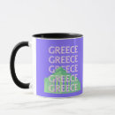 Recherche de souvenir de la grèce tasses Travel
