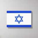 Recherche de drapeau israélien art Israël