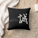 Recherche de japonaiserie coussins Culture japonaise