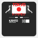 Recherche de osaka autocollants Tokyo