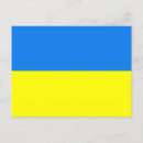 Recherche de ukraine cartes postales National