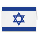 Recherche de rabbin juif cartes postales Torah