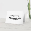 Recherche de grèce vœux cartes Religieux