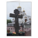 Recherche de église orthodoxe russe Religieux