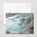 Recherche de l israël cartes postales Vacances