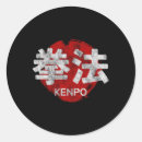 Recherche de self defense autocollants Karaté