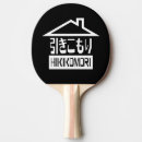 Recherche de manga raquettes ping pong Japon