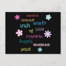 Recherche de différentes langues cartes postales Maman