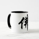 Recherche de chinoise tasses Caractère