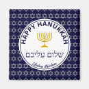 Recherche de étoiles magnets Étoile de david