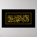 Recherche de shahada posters Islamique