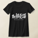 Recherche de mot chinois tshirts Japonais