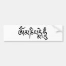Recherche de hum Spirituel