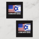 Recherche de israélien invitations Drapeau d'israël