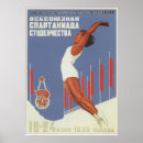 Recherche de gymnastique cadeaux Vintage