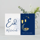 Recherche de eid vœux cartes Mandala