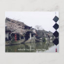 Recherche de extrême orient cartes postales Chine
