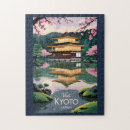 Recherche de paysages japonais puzzles Kyoto japon