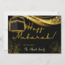 Recherche de hajj vœux cartes Mecque