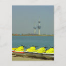 Recherche de jet ski cartes postales Océan