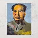 Recherche de mao posters Communisme
