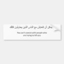 Recherche de coexistez L'islam