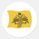 Recherche de constantinople autocollants Drapeau du patriarche œcuménique