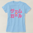 Recherche de kyoto tshirts Asiatique