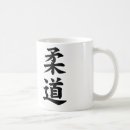 Recherche de judo tasses Kanji
