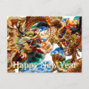 Recherche de chinese dragon cartes postales Créature