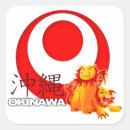 Recherche de lion rouge autocollants Dragon