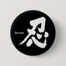 Recherche de voleur badges Pour tous