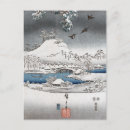 Recherche de oiseaux neige cartes postales Japonaise