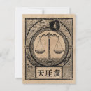 Recherche de balance cartes postales Bibliothèque